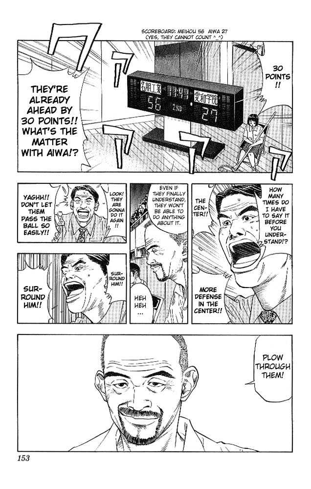 Slam Dunk, Chapter 187 image 06